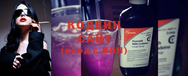 MEGA ТОР  Городец  Codein Purple Drank 