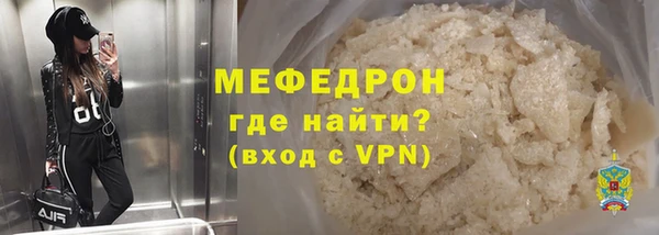 MDMA Premium VHQ Балахна