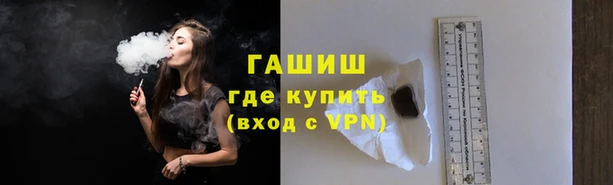 альфа пвп VHQ Богданович