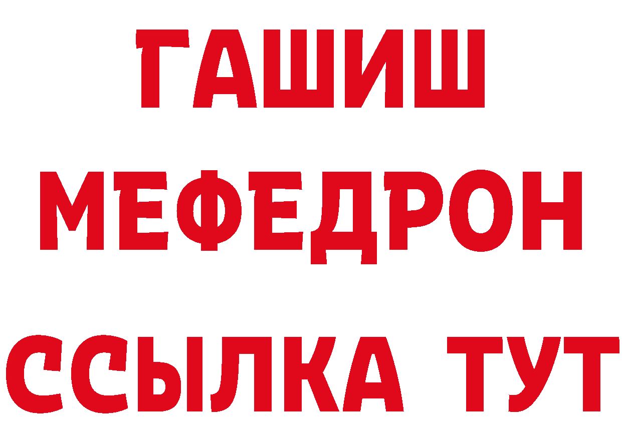 Магазин наркотиков площадка как зайти Городец