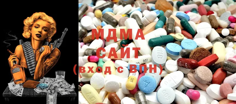 MDMA кристаллы  Городец 